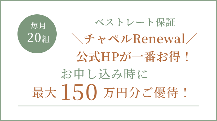 特典