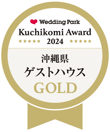 沖縄リゾートウエディング