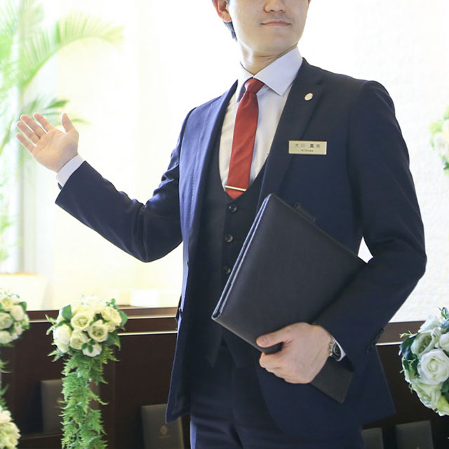 アテンダント