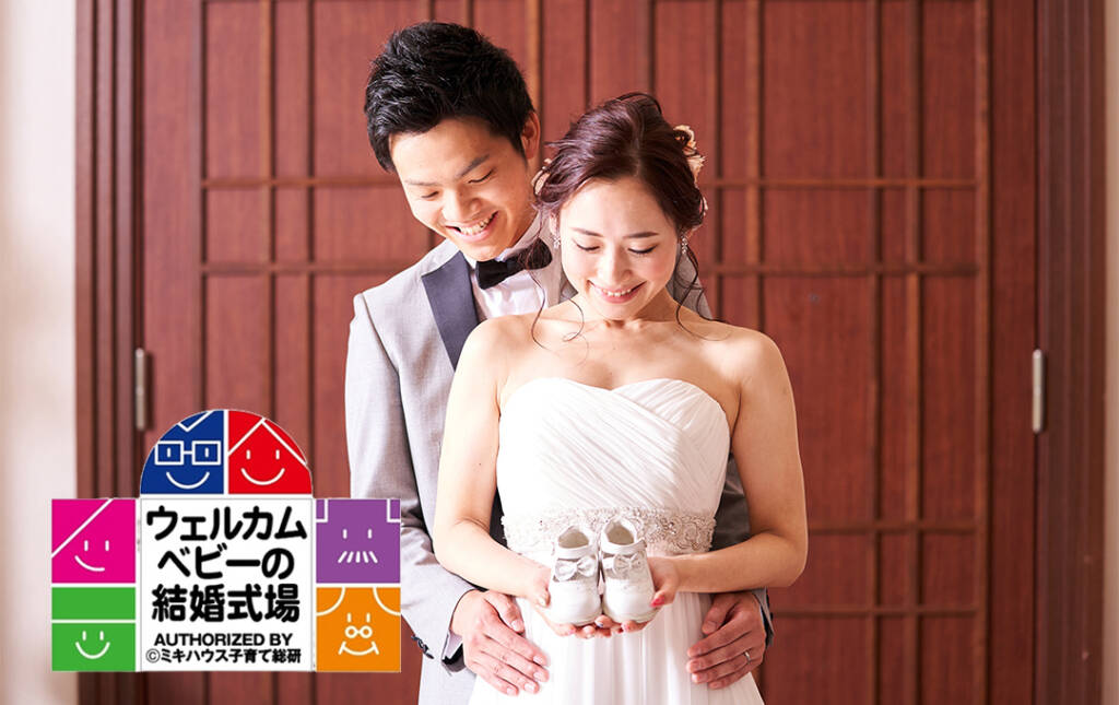 〈マタニティー婚]〉お申込みから３カ月以内◆専任プランナーがおふたりを徹底サポート！