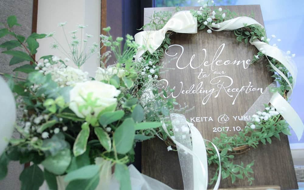 結婚式のウェルカムスペース。上手に飾るコツや人気のアイテムは？