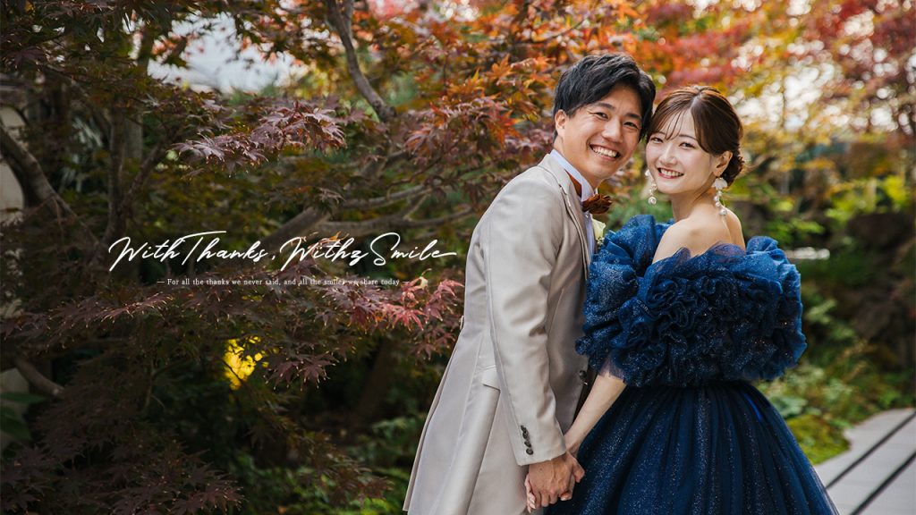 DAICHI & MAYU
