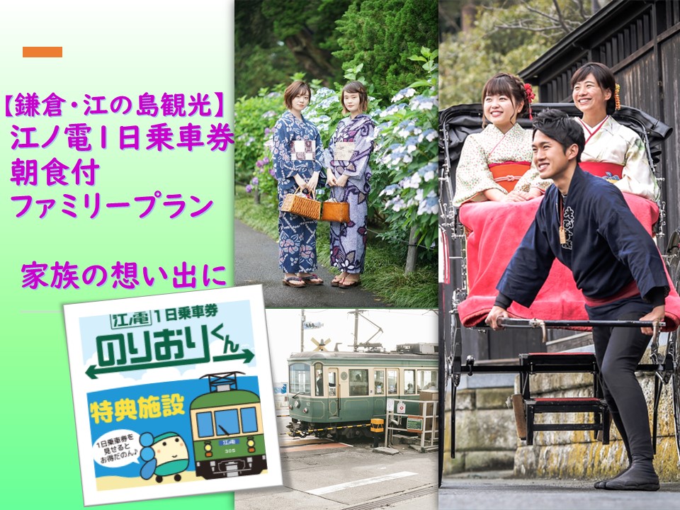 プランのビジュアル