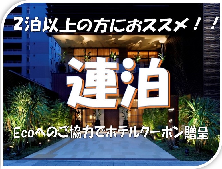 プランのビジュアル