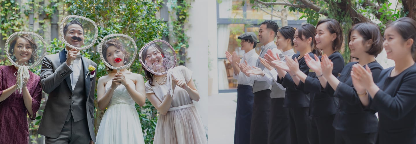 おふたりの心からの笑顔がご家族や大切なゲストも幸せにするそんな結婚式を叶えましょう。