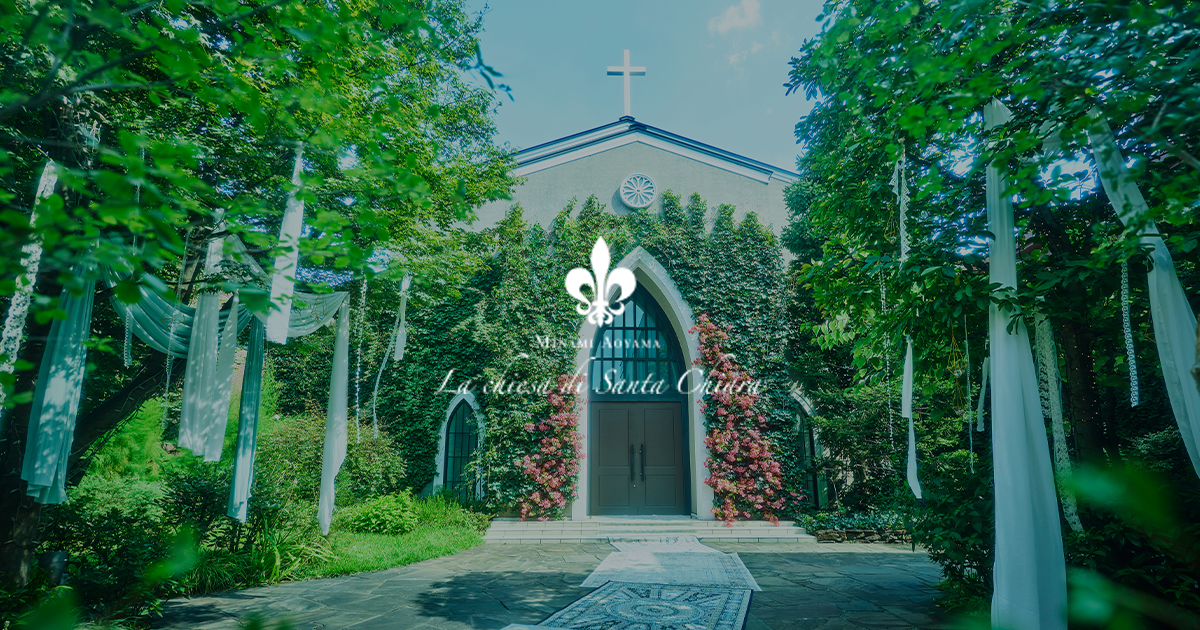 挙式へのこだわり | 【公式】南青山サンタキアラ教会 – 表参道・南青山