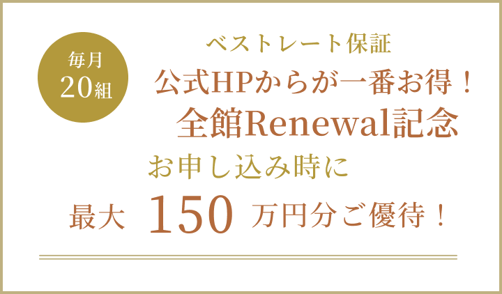特典